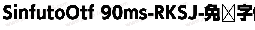 SinfutoOtf 90ms-RKSJ字体转换